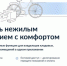 Приложение «Госуслуги. Дом» теперь доступно собственникам нежилых помещений - Правительство Оренбургской области
