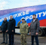 Оренбургская область отправила помощь на Донбасс - Единая Россия