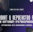 В Оренбуржье впервые пройдут соревнования по кибербезопасности - Комсомольская Правда
