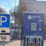 В Оренбуржье начали работу новые электрозарядные станции для автомобилей - Министерство промышленности и энергетики