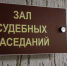 Устроилась на работу и начала себя хорошо вести: в Оренбуржье ребенка вернули матери - Комсомольская Правда