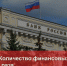 Увеличить - Торгово-Промышленная Палата