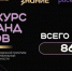 Учебные заведения Оренбургской области присоединились к конкурсу команд вузов Общества «Знание» - Правительство Оренбургской области
