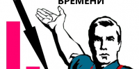 Оренбуржцев ждёт сокращённый рабочий день в субботу - Time56.Ru