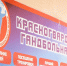 Гандбол, самбо и тяжелая атлетика. Как Бузулукский район растит уникальных тренеров и чемпионов? - Удар56