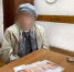 Мошенница под видом медика обокрала 85-летнюю пенсионерку в Оренбурге - ProOren.Ru
