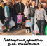 Забота в каждом поступке: посещение приюта для животных - Педагогический колледж им. Н.К. Калугина
