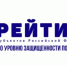 Оренбуржье в первой двадцатке в рейтинге субъектов РФ по уровню защищенности потребителей - Министерство сельского хозяйства