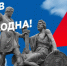 Ко Дню народного единства государственные учреждения культуры подготовили десятки мероприятий - Правительство Оренбургской области