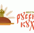 Оренбуржье примет участие во Всероссийском фестивале русской кухни - Министерство сельского хозяйства