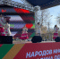 Депутаты Оренбургского городского Совета приняли участие в праздничном мероприятии ко Дню народного единства - ProOren.Ru