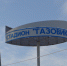 В Оренбурге на шесть часов ограничат движение транспорта - Orenburg.Media