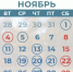 Три дня на все дела. Оренбуржцев ждет короткая рабочая неделя - Ria56.Ru
