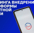 Оренбуржье вошло в топ-3 регионов по работе на Платформе обратной связи - Газета Оренбуржье