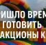 Сезон завершён: пришло время готовить аттракционы к зиме - Министерство сельского хозяйства