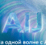 Сбер представил программу международной конференции AI Journey 2025 - Orenburg.Media