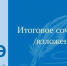 Более 6000 оренбургских выпускников приняли участие в пробном итоговом сочинении - ProOren.Ru