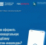 Робот Макс ваш помощник в мире Госуслуг☝️ - Министерство соцразвития