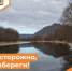 На реках наблюдаются первичные забереги - Департамент пожарной безопасности и гражданской защиты