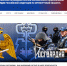 Росгвардия запустила новый онлайн-сервис для повышения антитеррористической защищенности объектов по всей стране - Росгвардия