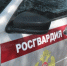 Росгвардейцы задержали мужчину, угрожавшего ножом работнику кафе - Time56.Ru
