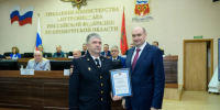 Евгений Солнцев принял участие в торжественном собрании, посвященном Дню сотрудника органов внутренних дел - Правительство Оренбургской области