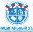 Более 20 тысяч школьников Оренбуржья участвуют в муниципальном этапе Всероссийской олимпиады - ProOren.Ru