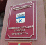 Завершение выдвижения кандидатов на пост главы Оренбурга: новые правила выборов - Комсомольская Правда