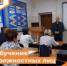 Занятие по антитеррористической защищенности объекта - Департамент пожарной безопасности и гражданской защиты