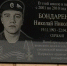 В Соль-Илецком округе открыли мемориальную доску погибшему на СВО выпускнику - Комсомольская Правда