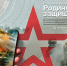 В Оренбуржье проходит акция «Есть такая профессия – Родину защищать!» - Правительство Оренбургской области