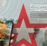 Министерство обороны РФ проводит в Оренбуржье ежегодную акцию - Газета Оренбуржье