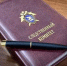 В СК попросили оренбуржцев не поднимать найденные бесхозные вещи - ProOren.Ru