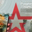 В Оренбуржье проходит акция «Есть такая профессия – Родину защищать!» - Министерство региональной и информационной политики