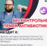 В России стартовала Неделя борьбы с антимикробной резистентностью - Администрация города
