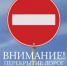 22 ноября в микрорайоне Ростоши временно ограничат движение на нескольких улицах - Администрация города