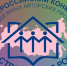 Определены победители XX областного конкурса «Моя страна – моя Россия» - Законодательное Собрание