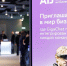 На конференции AIJourney представлен обновлённый «Навигатор BI» - Orenburg.Media
