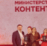 Оренбургский блогер вошла в число победителей трека «Министерство контента» Всероссийского проекта «ТопБЛОГ» - Правительство Оренбургской области