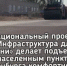Национальный проект «Инфраструктура для жизни» делает подъезды к населенным пунктам Оренбурга комфортнее и безопаснее - Администрация города