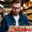 Оренбуржцам напомнили, какие товары нельзя вернуть продавцу - Time56.Ru