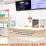 Неделя профилактики ЖКТ - ГКБ им. Н.И. Пирогова