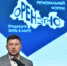 В Оренбурге прошел региональный форум «Оренэтно» - Министерство региональной и информационной политики