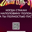 Крепкая связь с алкоголем делает тебя слабым: в России стартует кампания по борьбе с алкогольной зависимостью - Министерство здравоохранения