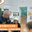 Профессия - жизнь спасать - Департамент пожарной безопасности и гражданской защиты