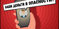 JPG Файл - УМВД Оренбургской области