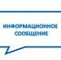 Налоговые уведомления на уплату имущественных налогов за налоговый период 2024 года - Министерство финансов