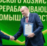 Евгений Солнцев поблагодарил за труд земледельцев и животноводов Оренбуржья - Yuzh-Ural.Ru