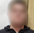В Новотроицке задержали молодого человека, похитившего почти 300 000 рублей - Комсомольская Правда
