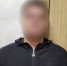 Новотройчанин украл почти 300 тысяч рублей, воспользовавшись отсутствием пароля на телефоне - ProOren.Ru